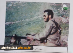 شهید علی لطفی 7