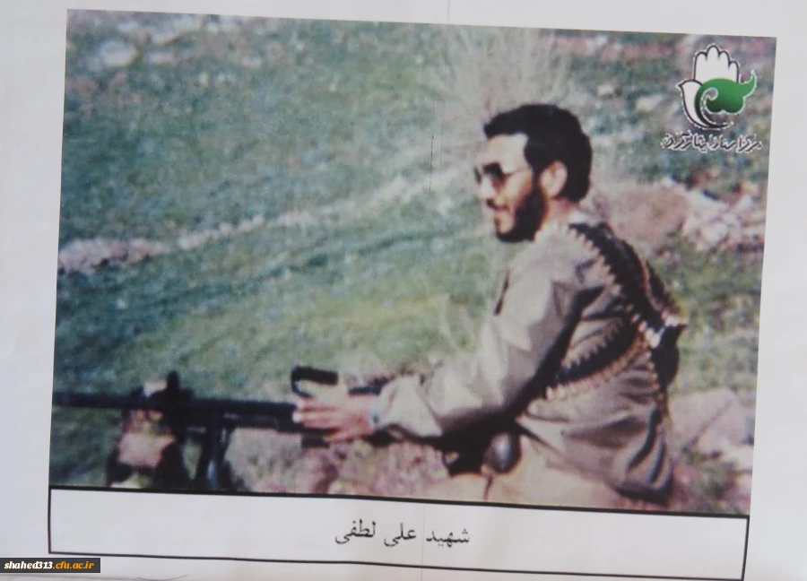 شهید علی لطفی 7