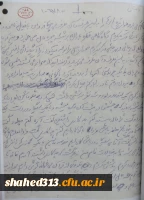 شهید علی ادیانی کبیر 4