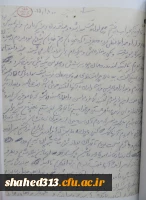 شهید علی ادیانی کبیر 5