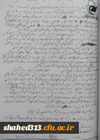 شهید علی ادیانی کبیر 7