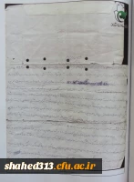 شهید روح اله سیف 6