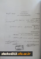 شهید روح اله سیف 15