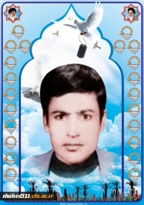 شهید سید جواد صبا