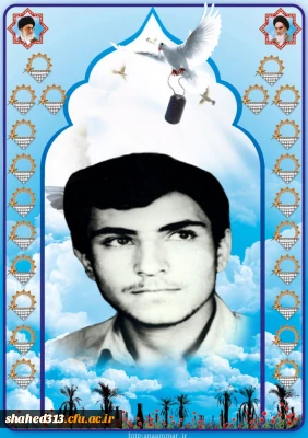 شهید سید عباس مظلوم