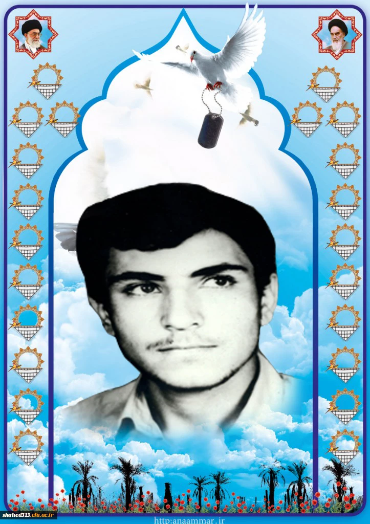 شهید سیدعباس مظلوم