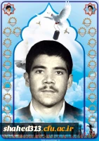 شهید سیدمحمود خاکساری مقدم