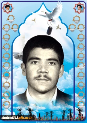 شهید سیدمحمود خاکساری مقدم