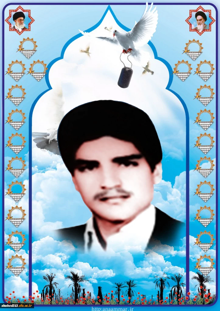 شهید عباس زارعی