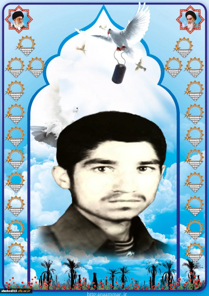 شهید عباس محمدی