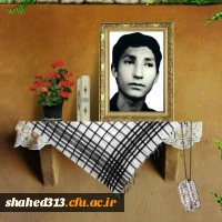 شهید عباس معیل