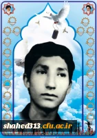 شهید عباس معیل