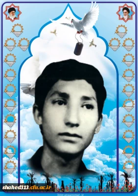 شهید عباس معیل