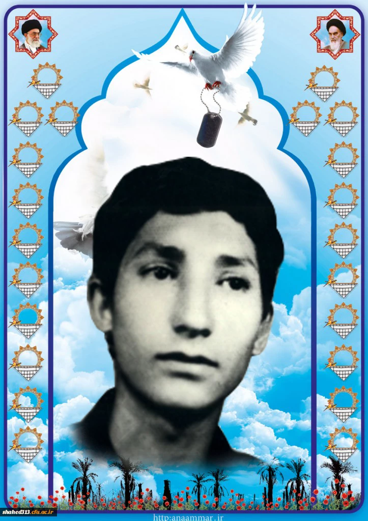 شهید عباس معیل