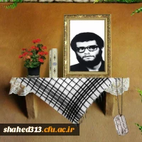 شهید علی اکبر اسماعیلی