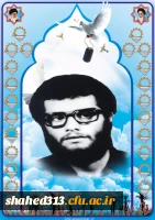 شهید علی اکبر اسماعیلی