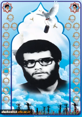 شهید علی اکبر اسماعیلی