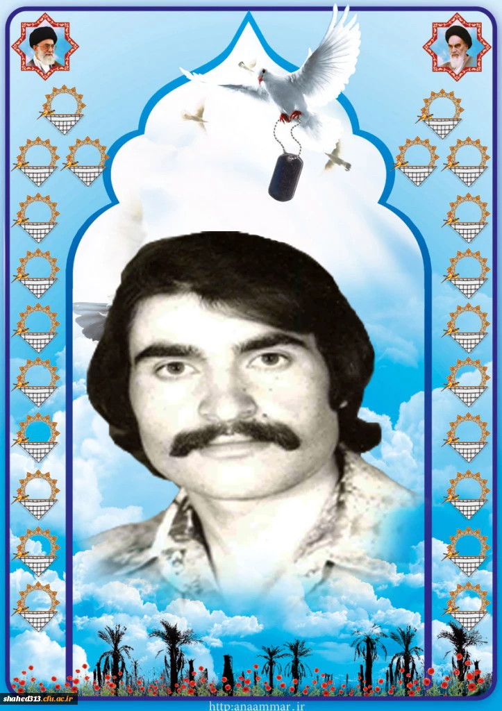 شهید علی آرین پور