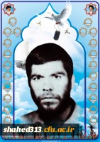 شهید علی رحیمی