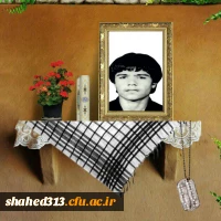 شهید محمد ناصری