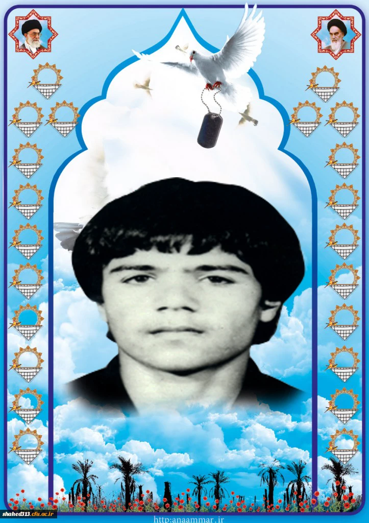 شهید محمد ناصری