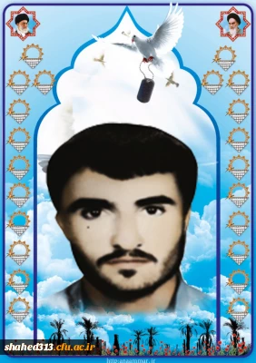 شهید محمد حسن کبیری