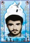 شهید محمدحسن کبیری