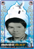 شهید محمدرضا باباسلطانی