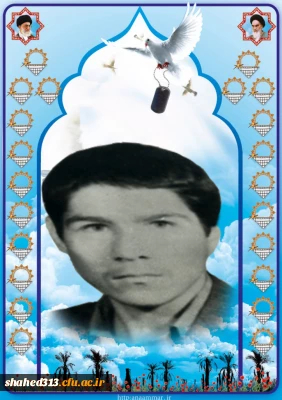 شهید محمد رضا بابا سلطانی