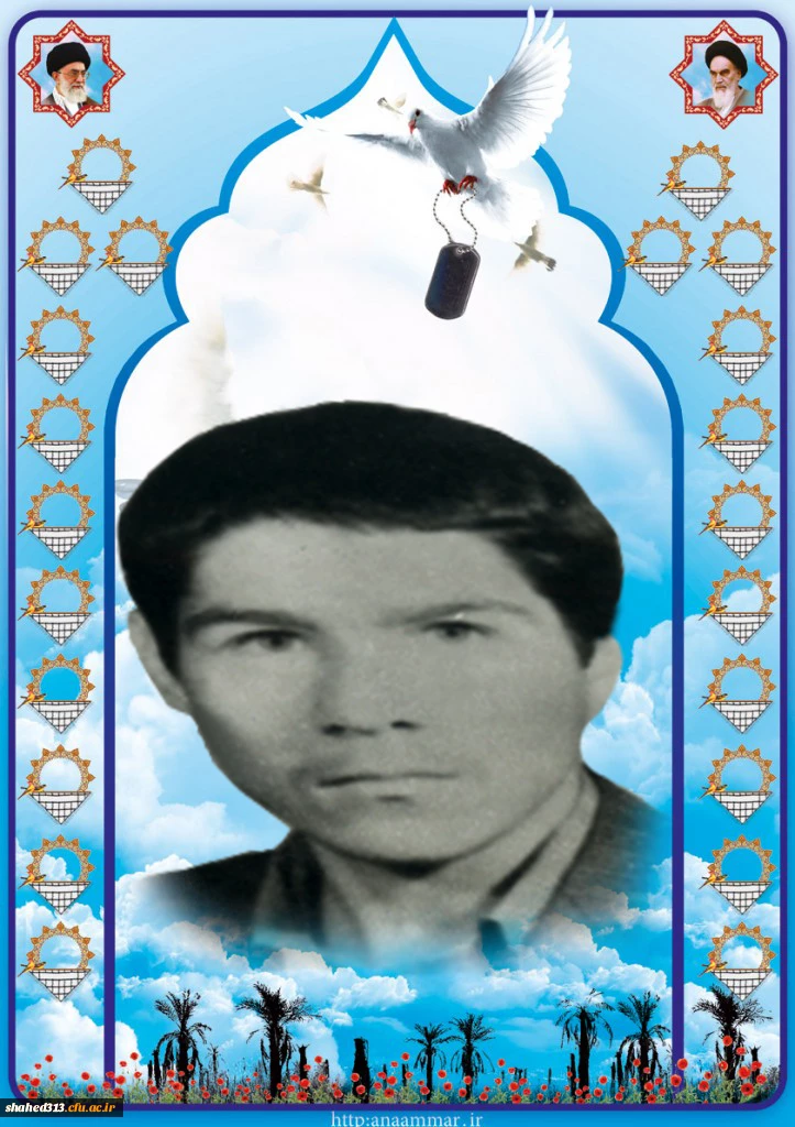 شهید محمدرضا باباسلطانی