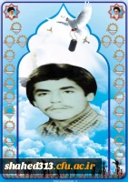 شهید محمود عبدالهی