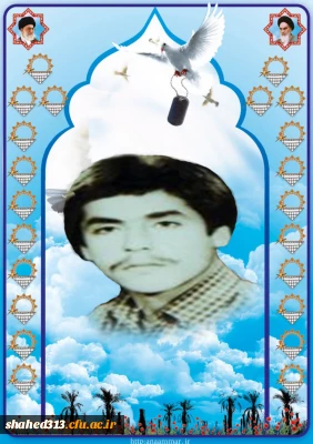 شهید محمود عبدالهی