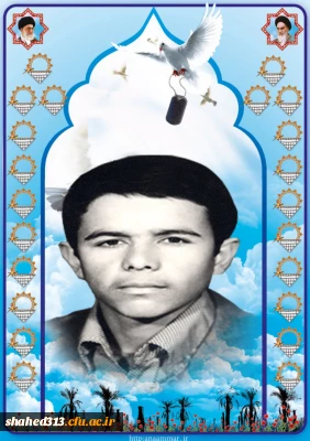 شهید محمود نیکو دل