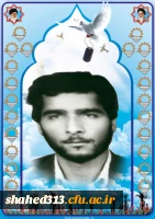 شهید مهدی بخشایش