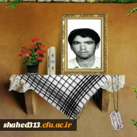 شهید نعمت اسماعیلی