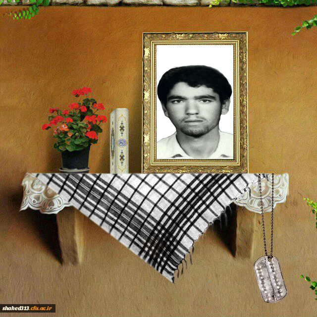 شهید نعمت اسماعیلی