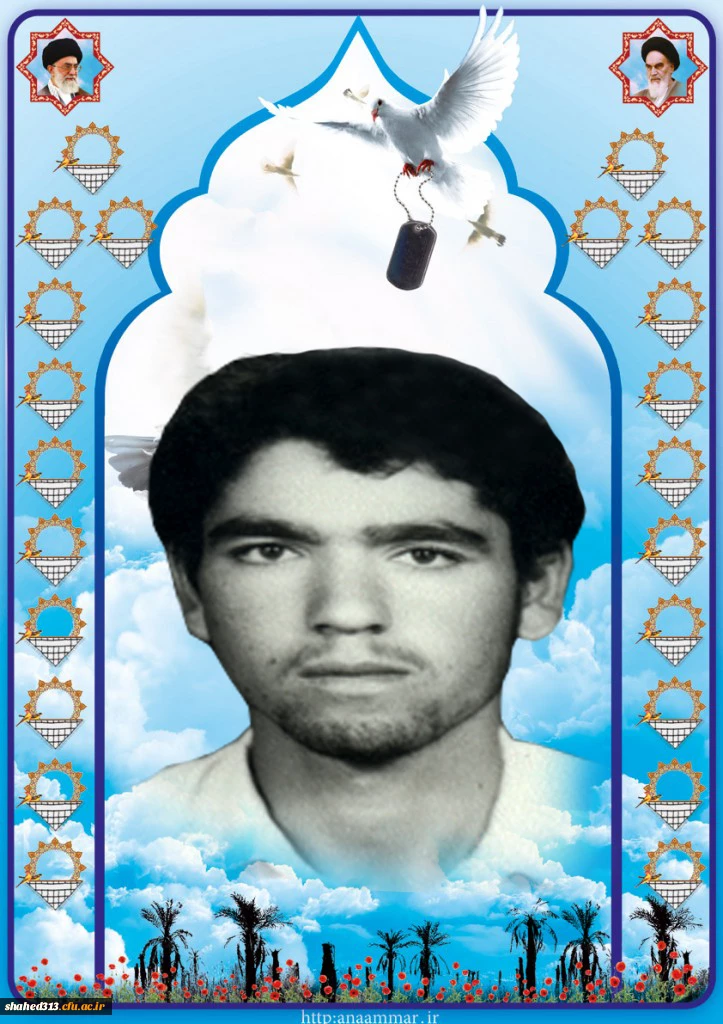 شهید نعمت اسماعیلی