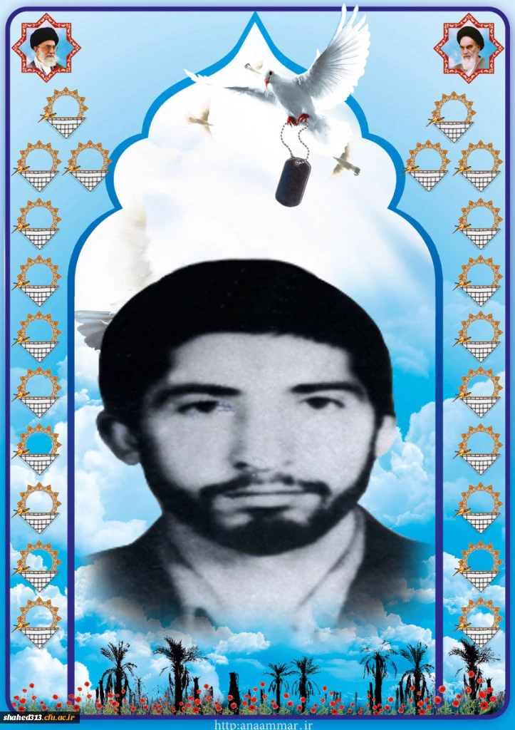 شهید هادی نصیرایی هوش