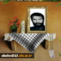 شهید یوسف قویم