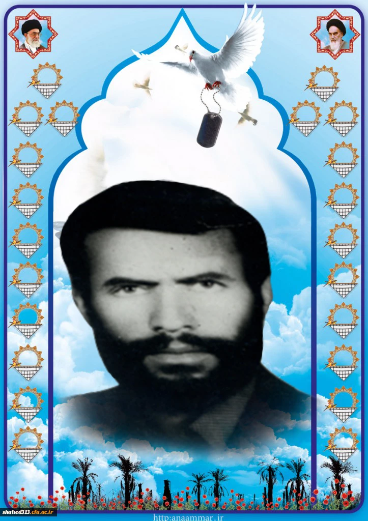 شهید یوسف قویم