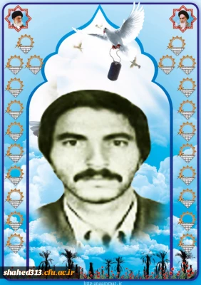 شهید براتعلی ناصری