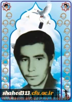 شهید حسن اسدی بربری ها3