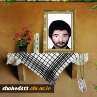 شهید عباسعلی خداداد پور