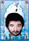 شهید عباسعلی خداداد پور3