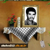 شهید عبدالله کمالی