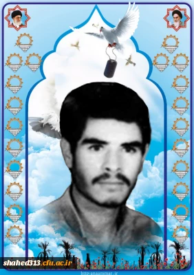 شهید عبدالله کمالی