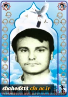 شهید محمد حسن علی نیا3