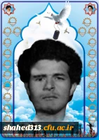 شهید منوچهر ذبحی