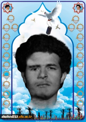 شهید منوچهر ذبحی