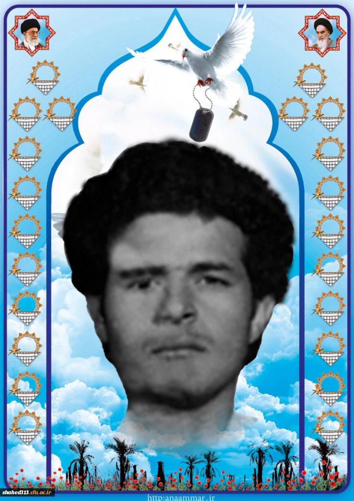 شهید منوچهر ذبحی